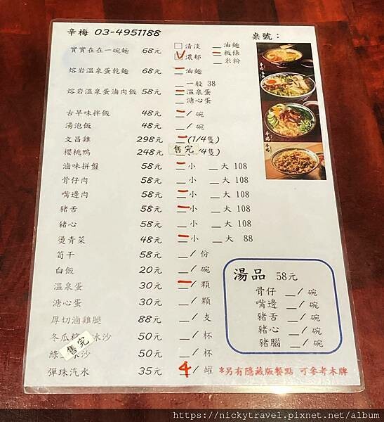 264102961_626743108451108_2655189168374863119_n 264102961_626743108451108_2655189168374863119_n