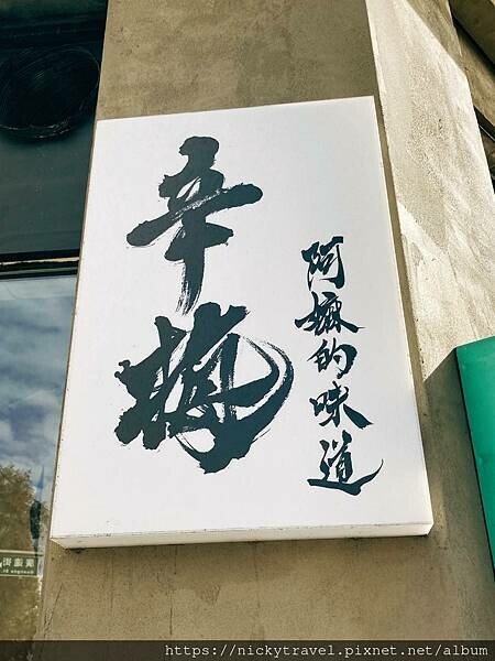 263810738_602962557575914_1063958128131260057_n 263810738_602962557575914_1063958128131260057_n