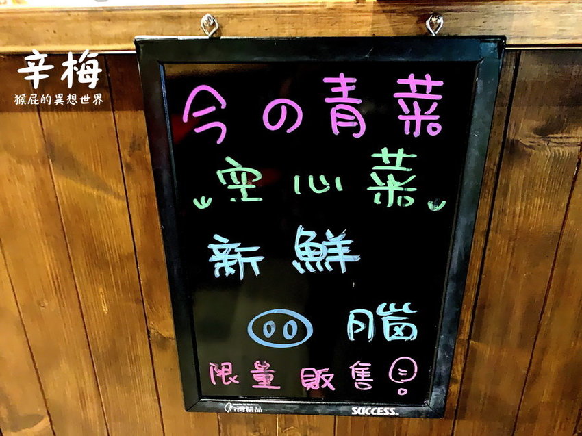 【桃園平鎮美食】辛梅小吃店阿嬤的味道！熔岩溫泉蛋乾麵蛋黃爆漿超誘人！古早味小吃，有家的味道！Google評價4.7顆星！ @猴屁的異想世界