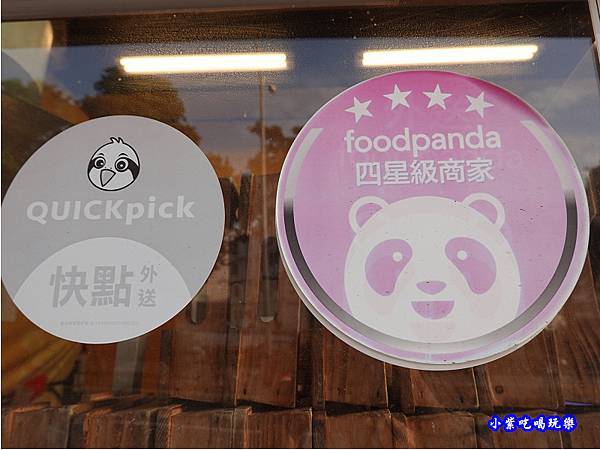 瑪西所靜宜店-韓式石鍋拌飯專門店 (10).jpg