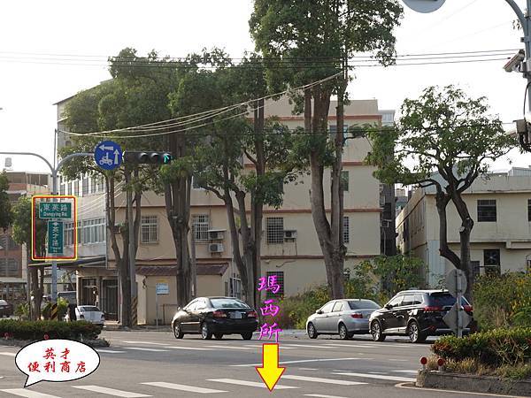 瑪西所靜宜店-韓式石鍋拌飯專賣店 (2).jpg