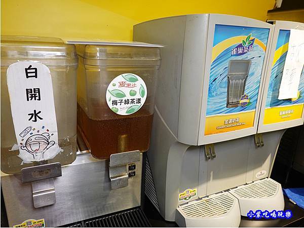 飲料-瑪西所靜宜店 (2).jpg