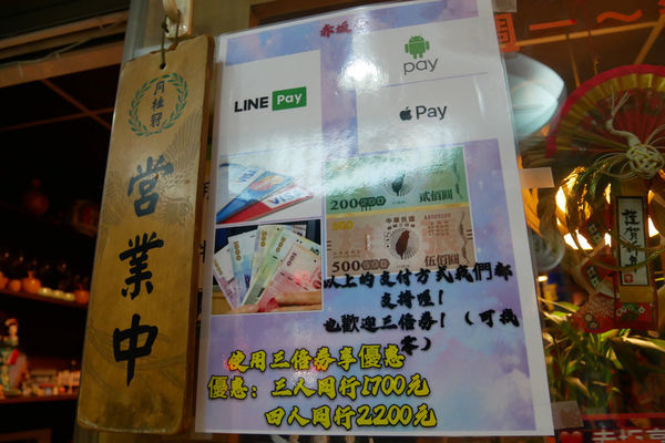 「中山」赤坂亭日式燒肉-民權東路上深夜燒烤吃到飽老店，吃的都是滿滿回憶