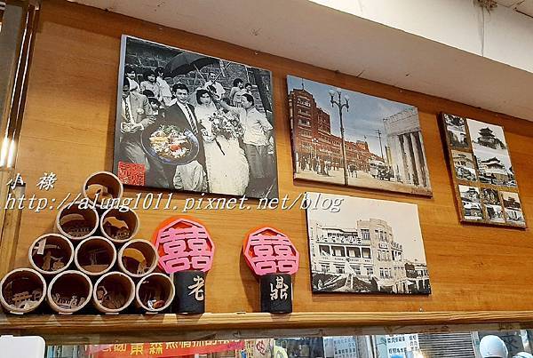 老鼎魯麵 (15).jpg