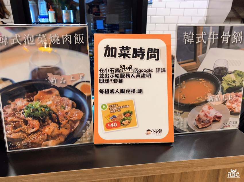 小石鍋台中黎明店|平價燒肉火鍋，超值享受！