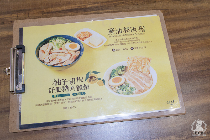 大叔食事2.0｜台北信義松菸食記｜舒肥料理配上日式咖哩，聯合報後巷子圓山知名食堂新開幕分店 - 卡爾茗 C.L.M.