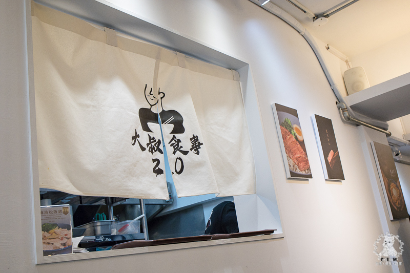 大叔食事2.0｜台北信義松菸食記｜舒肥料理配上日式咖哩，聯合報後巷子圓山知名食堂新開幕分店 - 卡爾茗 C.L.M.