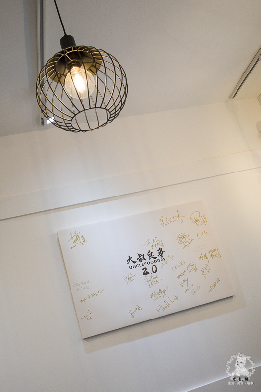 大叔食事2.0｜台北信義松菸食記｜舒肥料理配上日式咖哩，聯合報後巷子圓山知名食堂新開幕分店 - 卡爾茗 C.L.M.