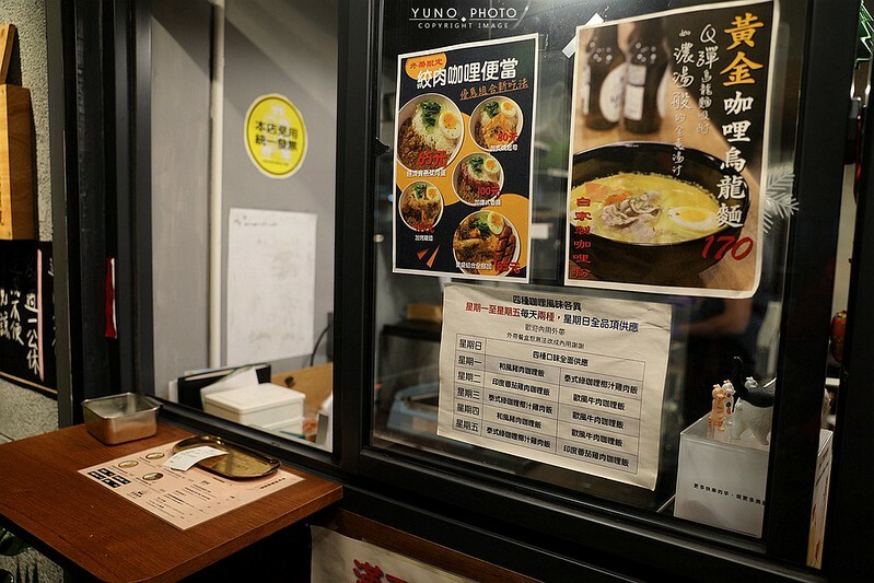 笑貓咖哩咖哩飯專賣店南京復興微風廣場隱藏美食280