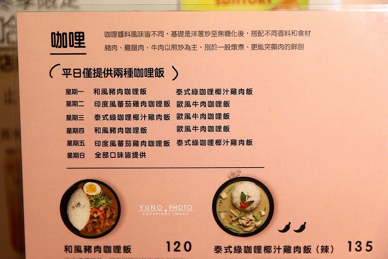 笑貓咖哩咖哩飯專賣店南京復興微風廣場隱藏美食031