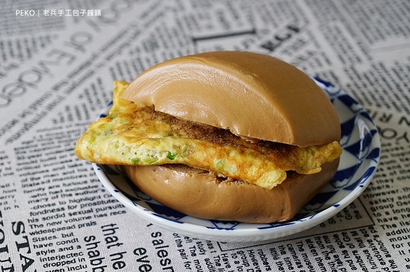 亞東醫院美食.老兵手工包子饅頭.老兵包子.板橋包子.老兵包子菜單.