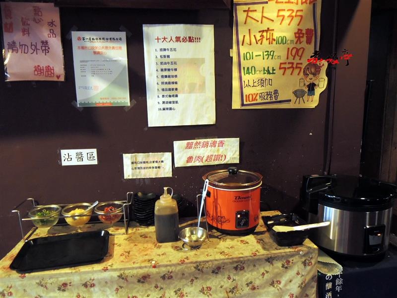 赤坂亭日式燒肉 005.jpg