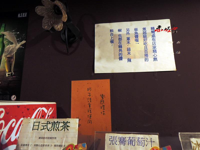 赤坂亭日式燒肉 010.jpg