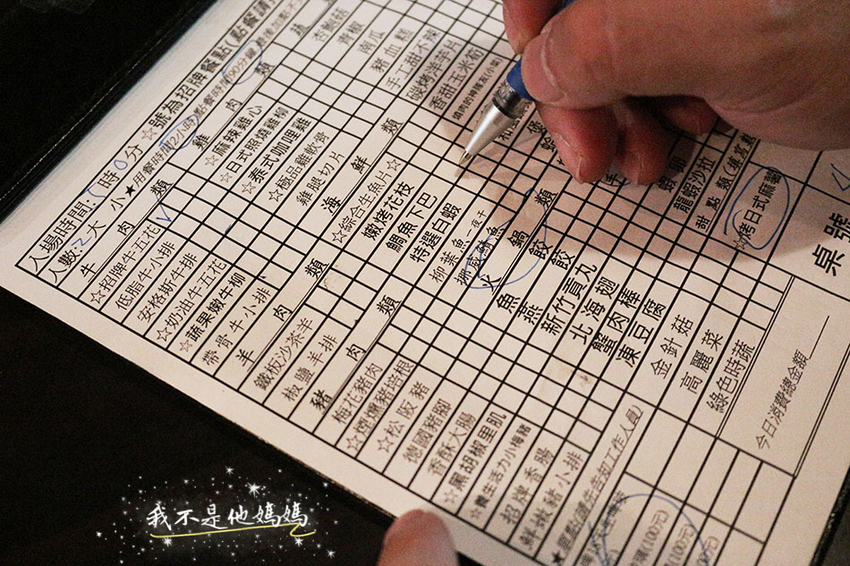 中山區火考兩吃,台北火烤兩吃吃到飽,台北生魚片吃到飽,中山區生魚片吃到飽,中山區日式料理吃到飽,中山區日本料理吃到飽,中山區生魚片吃到飽