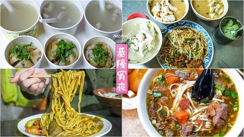 開到凌晨的米粉湯宵夜，擺盤滷味經典畫面！尬一份超大燒賣吃好飽啊～