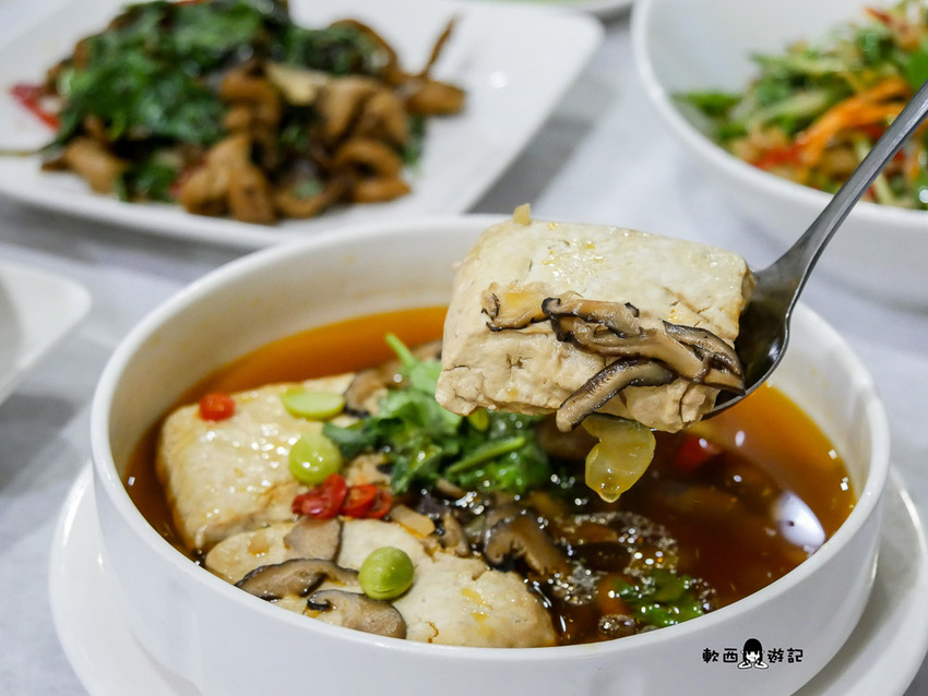 連續3年米其林必比登推薦素食餐廳》祥和蔬食料理-鎮江店●台北家庭聚餐推薦好去處!米其林必比登推薦唯一台北素食餐廳 - 軟西，遊記