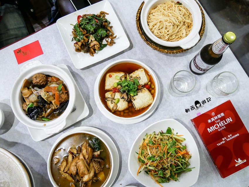 連續3年米其林必比登推薦素食餐廳》祥和蔬食料理-鎮江店●台北家庭聚餐推薦好去處!米其林必比登推薦唯一台北素食餐廳 - 軟西，遊記