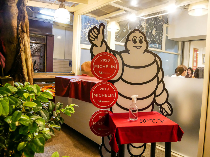 連續3年米其林必比登推薦素食餐廳》祥和蔬食料理-鎮江店●台北家庭聚餐推薦好去處!米其林必比登推薦唯一台北素食餐廳 - 軟西，遊記