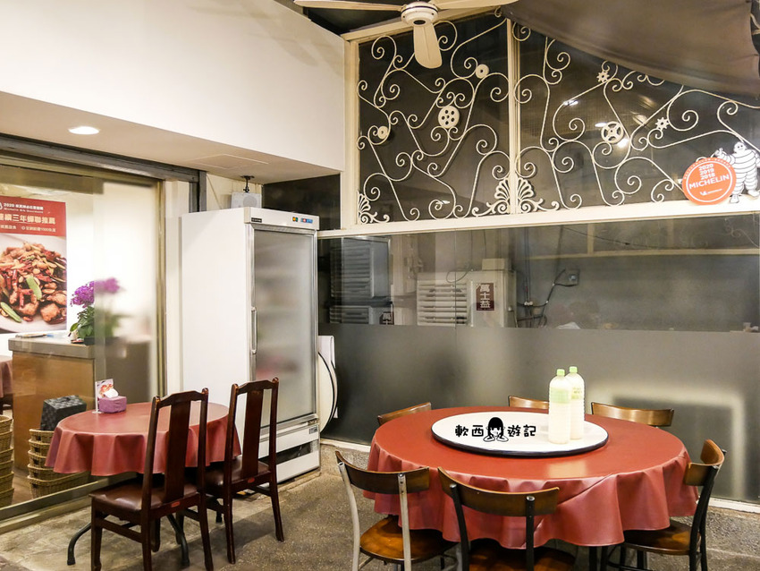 連續3年米其林必比登推薦素食餐廳》祥和蔬食料理-鎮江店●台北家庭聚餐推薦好去處!米其林必比登推薦唯一台北素食餐廳 - 軟西，遊記