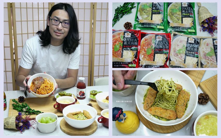 【新竹竹北美食】点爭鮮竹北店，Magic Touch搬家囉！5周年慶平日飲品甜點買1送1，優惠到11/27止。 @熊寶小榆の旅遊日記