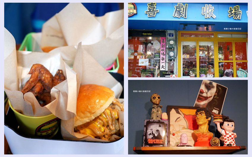 【新竹竹北美食】点爭鮮竹北店，Magic Touch搬家囉！5周年慶平日飲品甜點買1送1，優惠到11/27止。 @熊寶小榆の旅遊日記