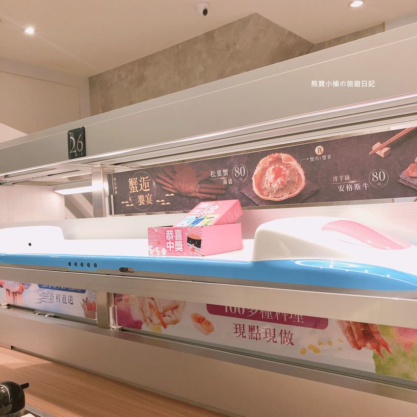 【新竹竹北美食】点爭鮮竹北店，Magic Touch搬家囉！5周年慶平日飲品甜點買1送1，優惠到11/27止。 @熊寶小榆の旅遊日記