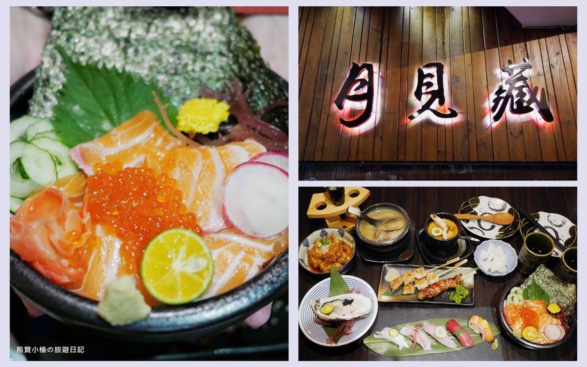 【彰化美食】大中華國際美食館，上海廳婚宴菜色心得，有提供超大免費停車場！彰化中式合菜辦桌推薦。 @熊寶小榆の旅遊日記