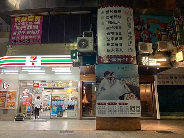 英雄商旅_201028_5