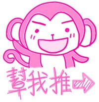 玉兔鉛筆學校：玩不停~製作屬於自已的鉛筆「玉兔鉛筆學校」