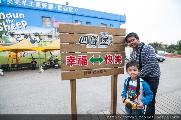 [玩樂]宜蘭親子同遊樂～玉兔鉛筆學校。