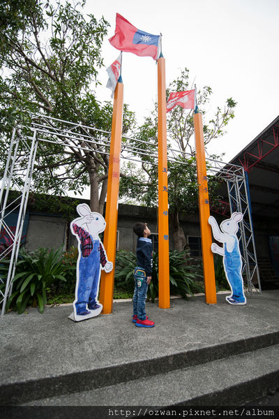 [玩樂]宜蘭親子同遊樂～玉兔鉛筆學校。