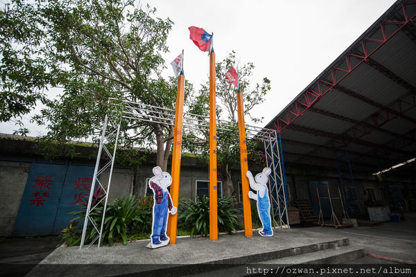 [玩樂]宜蘭親子同遊樂～玉兔鉛筆學校。