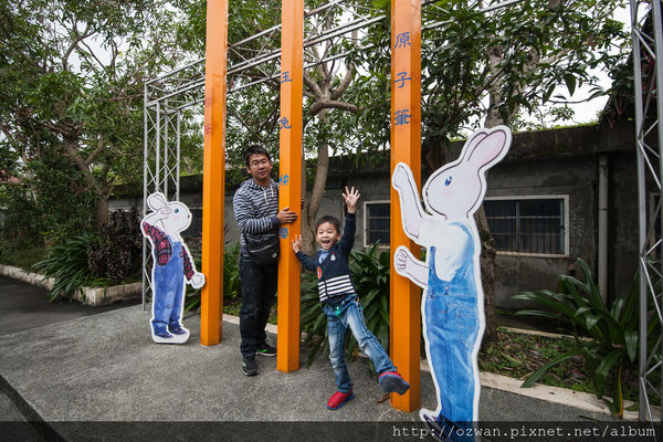 [玩樂]宜蘭親子同遊樂～玉兔鉛筆學校。