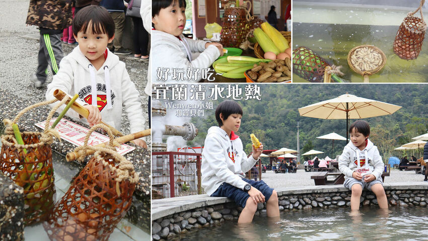 2019.03 清水地熱頁圖.JPG