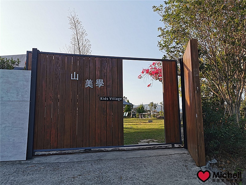 苗栗懶人露營【山美學】：免裝備 x 一泊二食