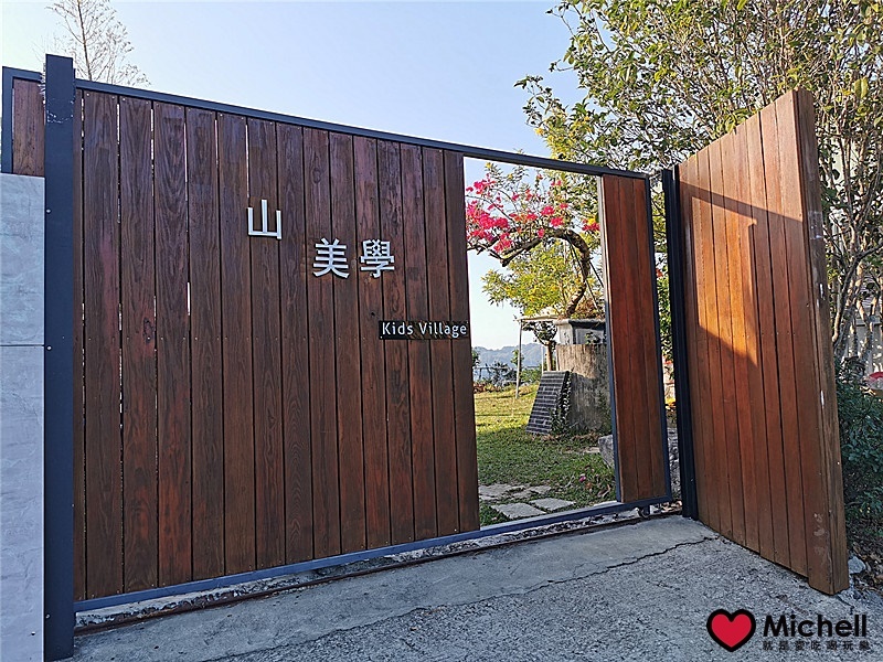 苗栗懶人露營【山美學】：免裝備 x 一泊二食