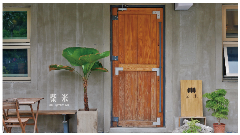 柴米dailykitchen-1