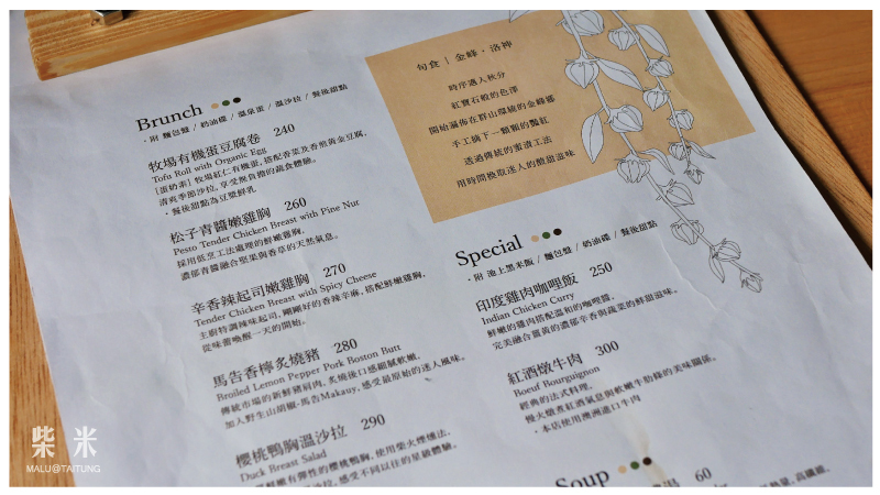 柴米dailykitchen-5