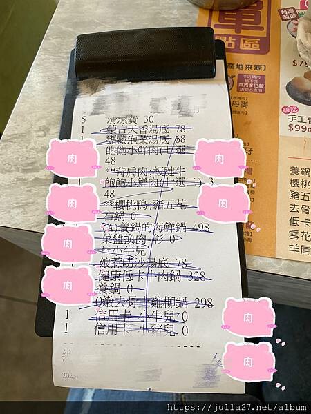 20230618_070735886_iOS