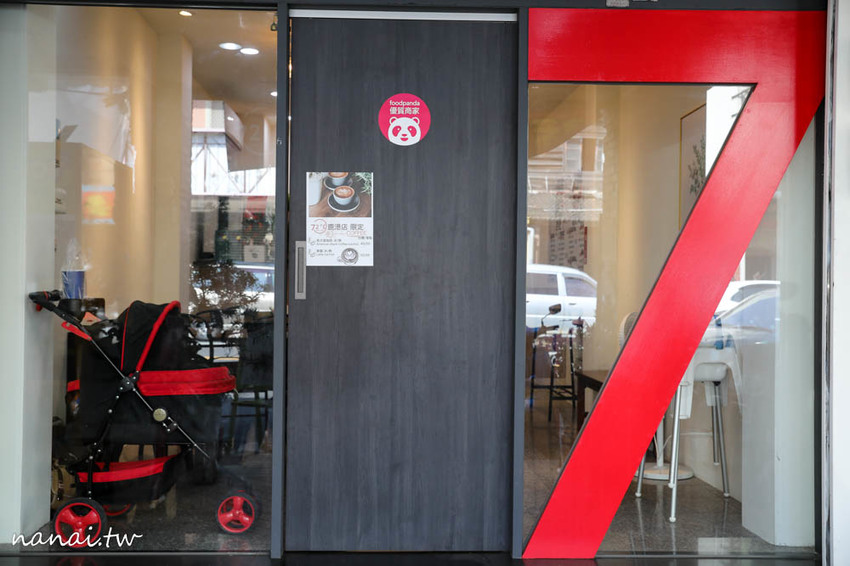 72度C舒肥健康餐 鹿港店。跳脫傳統便當，新時潮健康餐盒也有剝皮辣椒雞 - Nana愛旅行札記