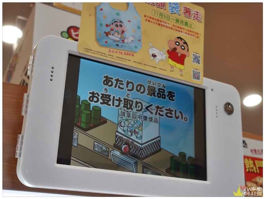 桃園青埔美食｜『藏壽司-桃園青埔店』桃園高鐵New Open迴轉壽司~試營運期間9折優惠~ - 瑋瑋＊美食萬歲