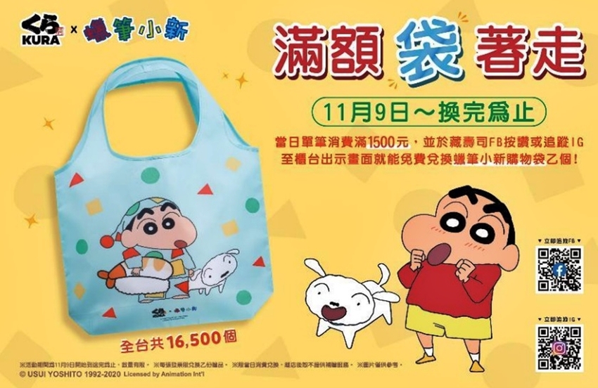 桃園青埔美食｜『藏壽司-桃園青埔店』桃園高鐵New Open迴轉壽司~試營運期間9折優惠~ - 瑋瑋＊美食萬歲