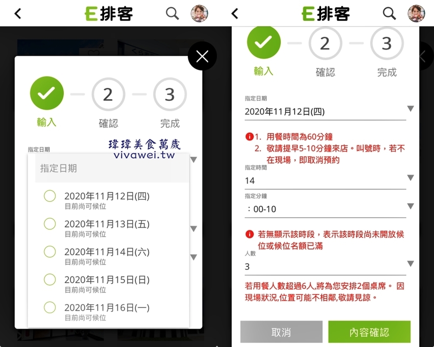 桃園青埔美食｜『藏壽司-桃園青埔店』桃園高鐵New Open迴轉壽司~試營運期間9折優惠~ - 瑋瑋＊美食萬歲