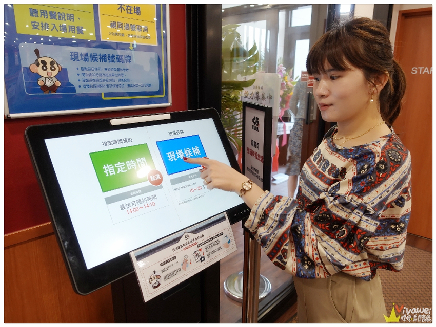 桃園青埔美食｜『藏壽司-桃園青埔店』桃園高鐵New Open迴轉壽司~試營運期間9折優惠~ - 瑋瑋＊美食萬歲