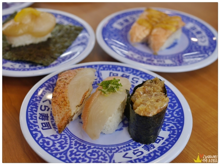 桃園青埔美食｜『藏壽司-桃園青埔店』桃園高鐵New Open迴轉壽司~試營運期間9折優惠~ - 瑋瑋＊美食萬歲