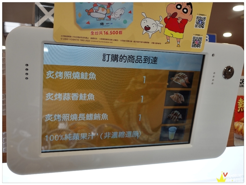 桃園青埔美食｜『藏壽司-桃園青埔店』桃園高鐵New Open迴轉壽司~試營運期間9折優惠~ - 瑋瑋＊美食萬歲