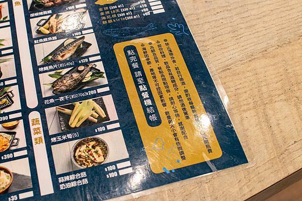 【永和美食】大船．百元海鮮燒烤-平民價格、餐廳環境，樂華夜市裡舒適又美味的海鮮料理餐廳