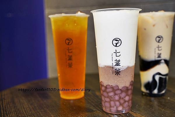 【新莊飲料】七盞茶seventea #法芙娜巧克力 #芝士奶霜 #手搖飲料 #新莊飲料外送 (11).JPG