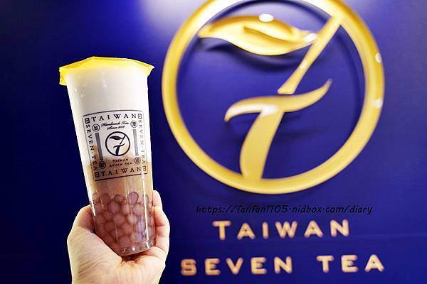 【新莊飲料】七盞茶seventea #法芙娜巧克力 #芝士奶霜 #手搖飲料 #新莊飲料外送 (20).JPG