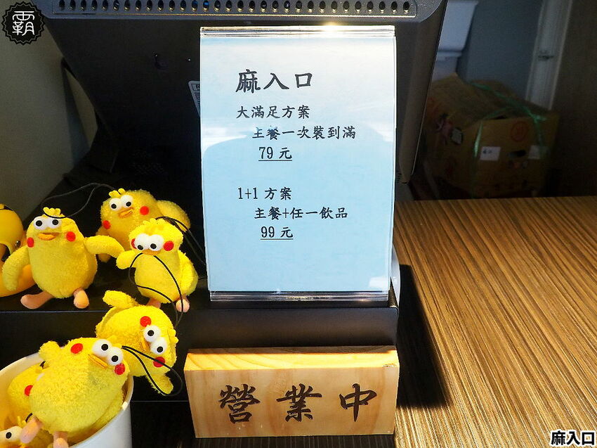 鴨血、板豆腐、臭豆腐夾滿整碗只要79元!麻入口鴨血臭豆腐,東海必吃臭豆腐,鴨血滑嫩,臭豆腐還會噴汁哩~